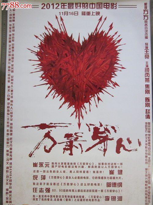 做个假内蒙古离婚证